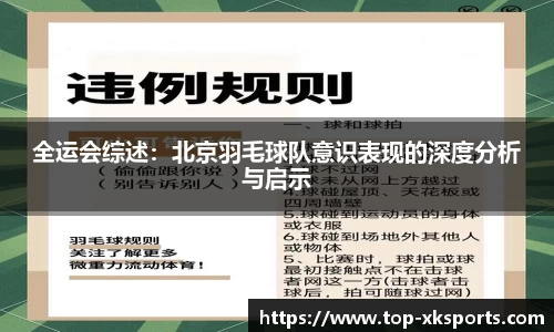 星空体育网站入口