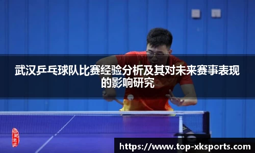 星空体育在线官网