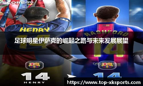 星空体育网站入口