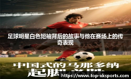 星空体育在线官网