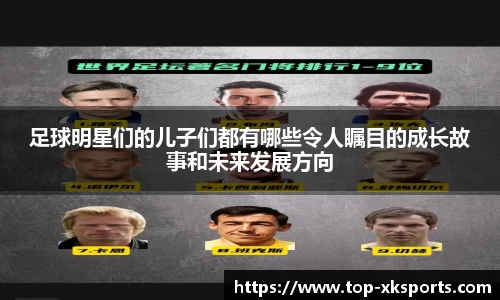 星空体育网站入口